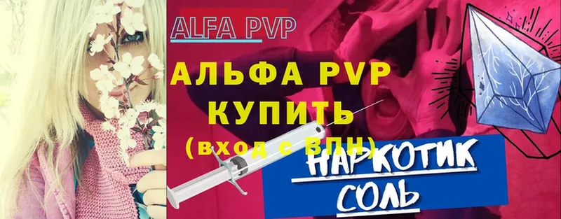 Alfa_PVP СК  наркошоп  гидра ссылки  Жиздра 