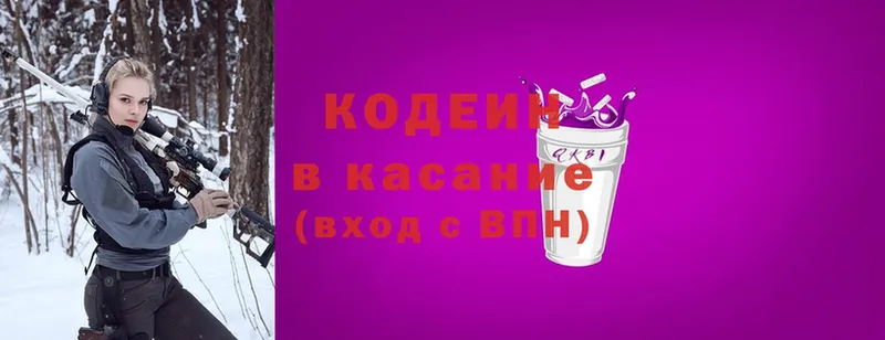 Кодеиновый сироп Lean Purple Drank  Жиздра 