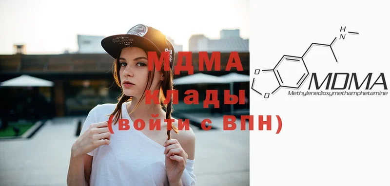 MDMA Molly  hydra ТОР  Жиздра 